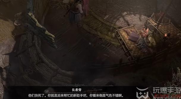 暗黑4非常手段任务怎么做