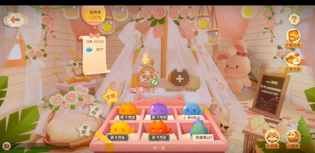猫咪公寓2赚钱攻略