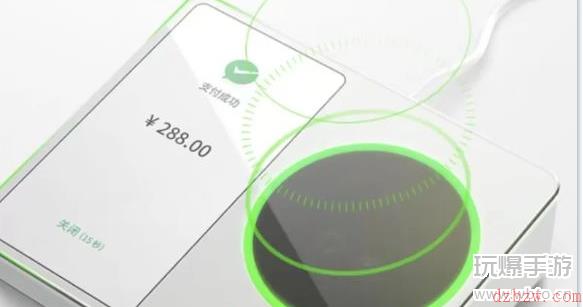 微信掌纹支付怎么设置