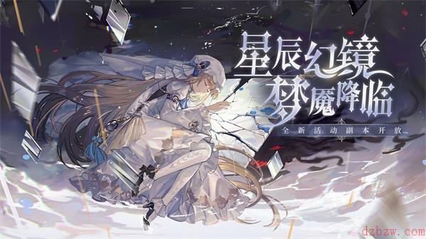 复苏的魔女于7月29日停服维护公告