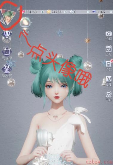 以闪亮之名兑换码在哪输入