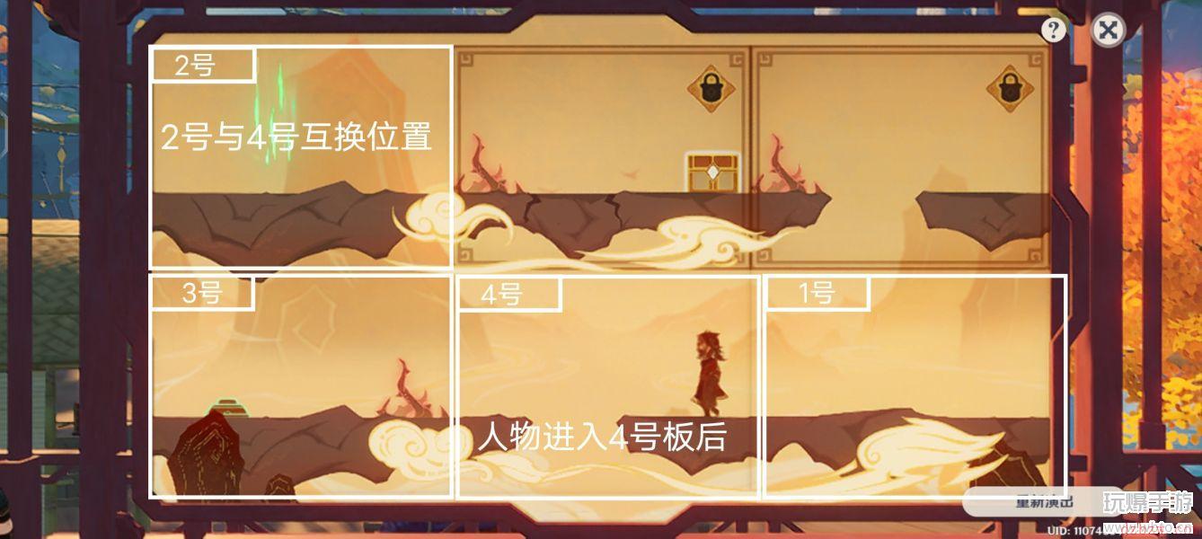 原神纸映成戏越岭
