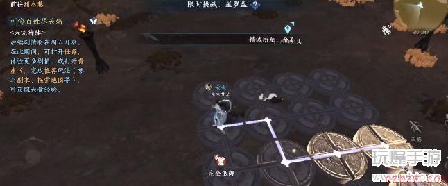 逆水寒手游无叶镜隐怎么获得