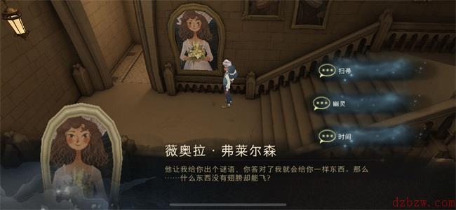 哈利波特拼图寻宝第四期