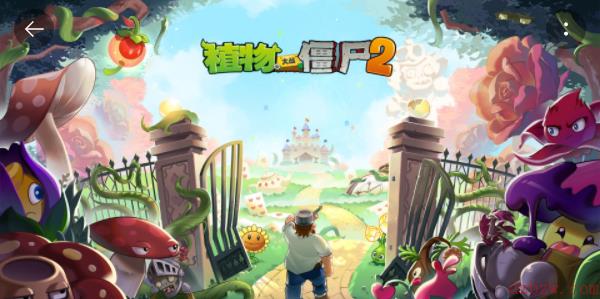 植物大战僵尸2牌面纷争第六关怎么过