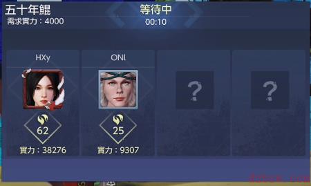 妄想山海鲲鲲大作战玩法介绍