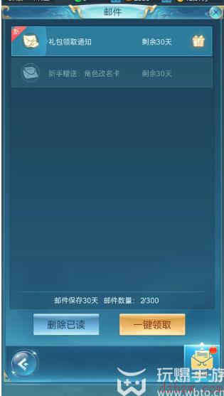 青云诀之伏魔礼包码2023