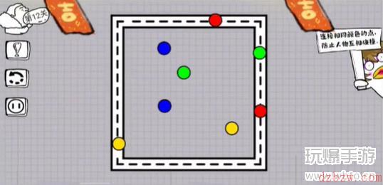 脑洞人大冒险画线过马路第十二关攻略