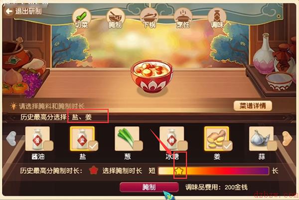 梦幻西游乌云托月怎么做