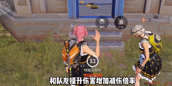 和平精英超体对抗职业介绍
