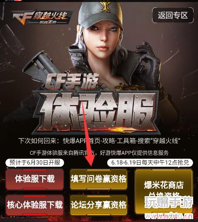 云端碎碎乐中击碎地板的颜色是哪种