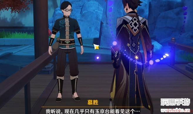 原神岩游记财神任务攻略