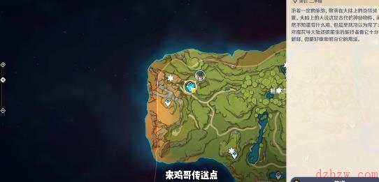 原神渔人之利成就攻略