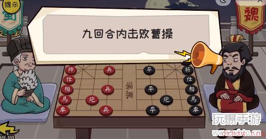 抖个大包袱棋逢对手