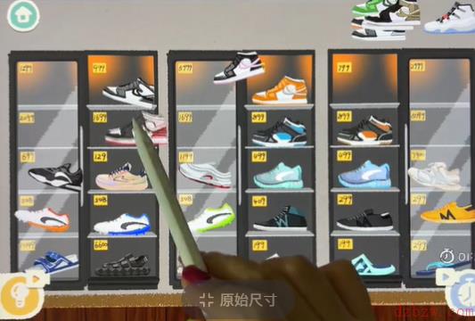 收纳物语男友潮鞋柜攻略
