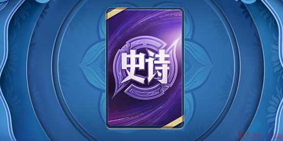王者荣耀礼品卡是什么