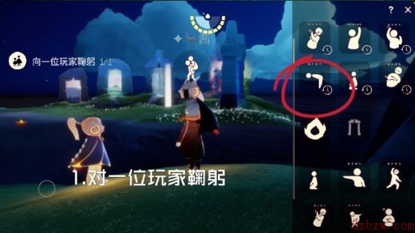 光遇12.1任务攻略