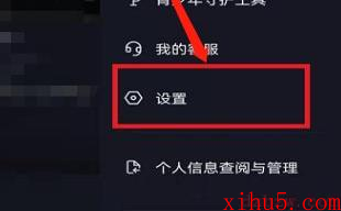 抖音色弱模式怎么开启