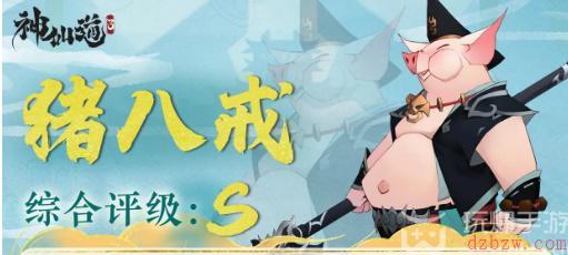 神仙道3预抽卡选择攻略