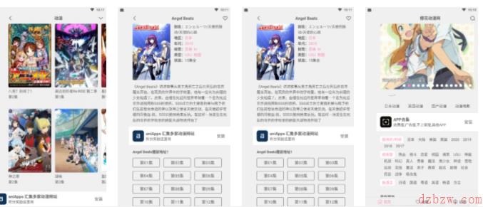 樱花动漫网怎么没了