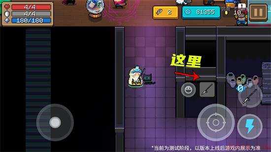 元气骑士新版鱼获汇总