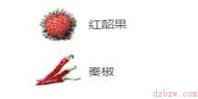 妄想山海香辣红韶肉汤