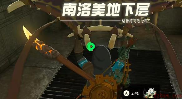 王国之泪异次元恶灵套装怎么获取
