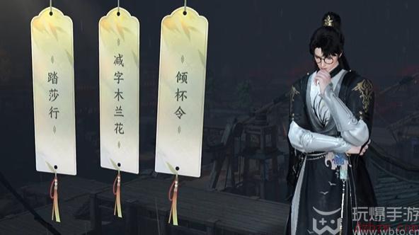 逆水寒手游汴京词话怒潮阁任务怎么做