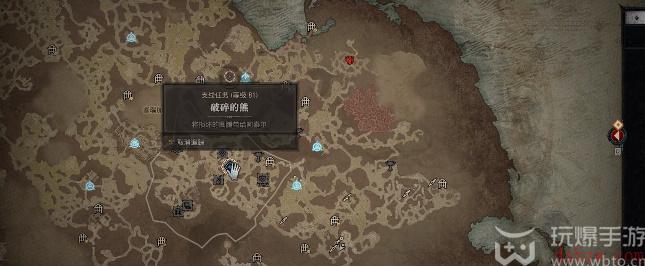 暗黑破坏神4破碎的熊任务攻略