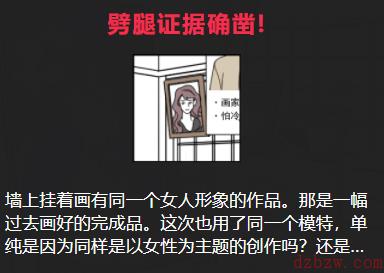 抓出轨游戏攻略大全