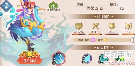 六界召唤师琼霄怎么样