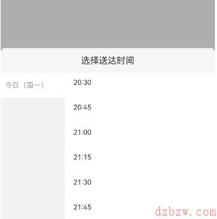 原神必胜客联动怎么买2023