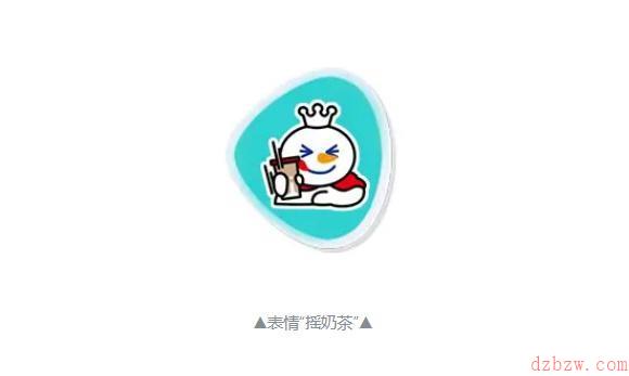 蛋仔派对蜜雪冰城联动皮肤怎么获取