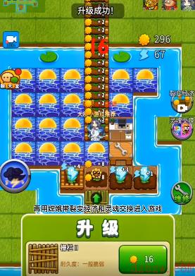 别惹农夫玉兔公主怎么解锁