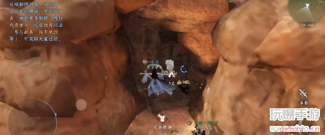 逆水寒手游奇遇何人竖碑怎么做
