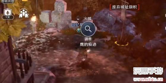 黑色沙漠手游最后的推理