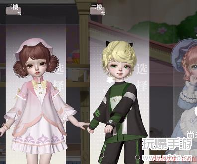 箱庭小偶怎么给小偶换房间