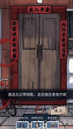 隐秘的档案父母的牵挂攻略