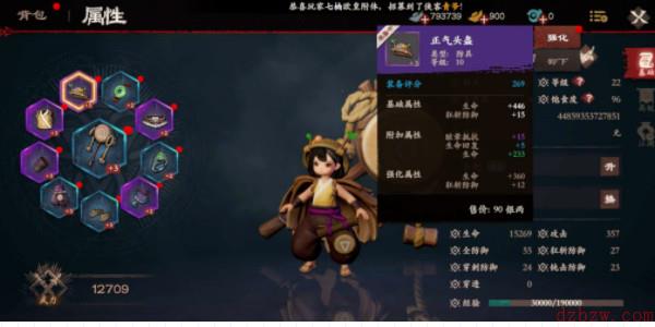镖人手游如何提升战力