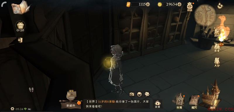 特殊的口令也许会暴露校长们奇怪的爱好