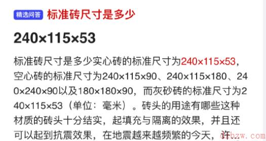 饿了么免单一分钟7.11答案