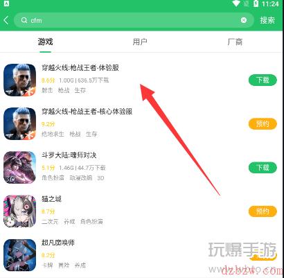 云端碎碎乐中击碎地板的颜色是哪种