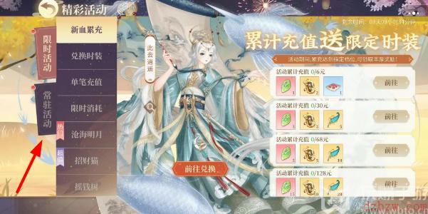 青鸾繁华录兑换码大全
