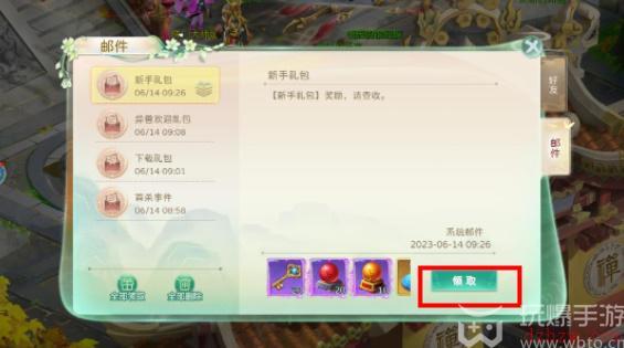 蜀境传说手游兑换码怎么输入