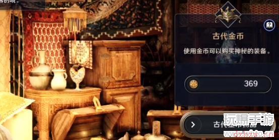 黑色沙漠手游古代金币作用