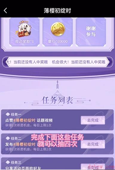 原神创作者激励计划怎么拿