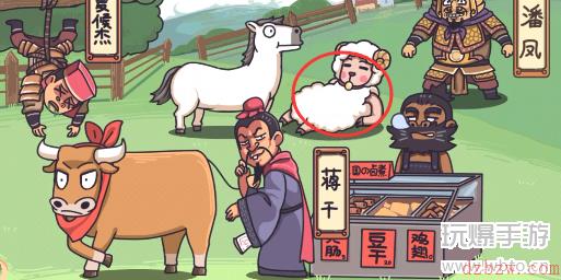 三国梗传第32关攻略