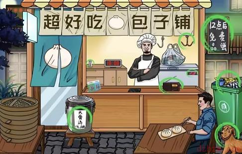 文字玩出花美味包子通关攻略