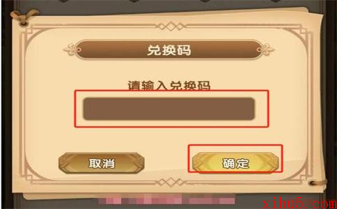 消消英雄最新兑换码大全2023