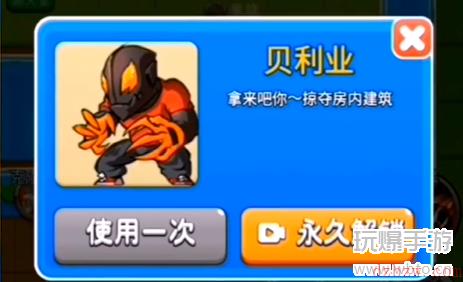别惹农夫粽子皮肤怎么解锁